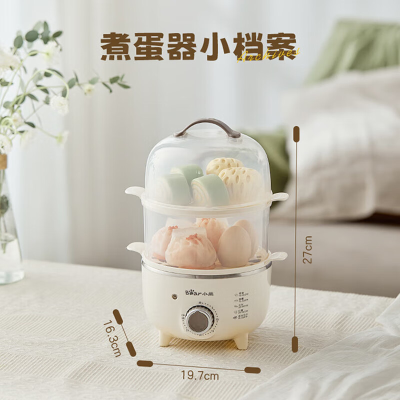 小熊(Bear) ZDQ-B14R1煮蛋器 家用蒸蛋器 旋钮可定时煮蛋羹机 高温断电保护迷你单双层蒸锅