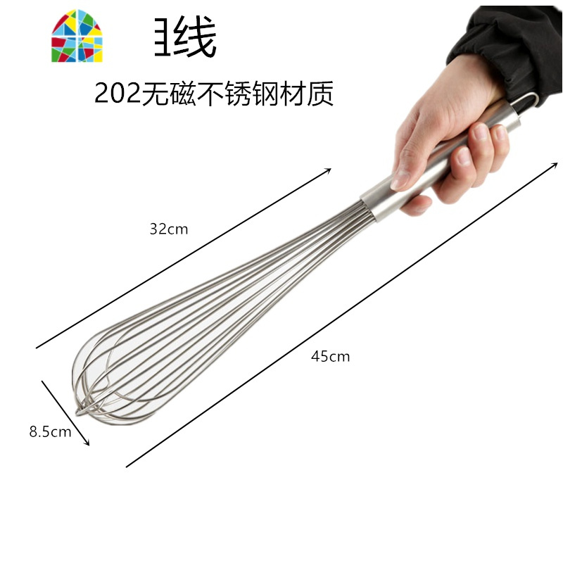 手动打蛋器家用 烘焙不锈钢手持加长加粗打发 打蛋器