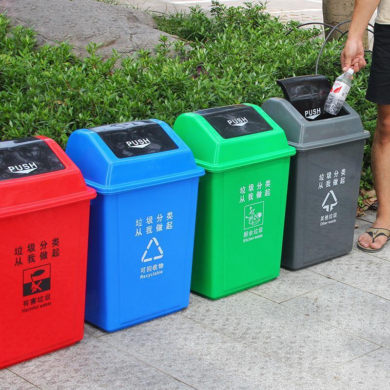 大号垃圾分类垃圾桶家用带盖厨余可回收商用垃圾箱公共场合厨房20l