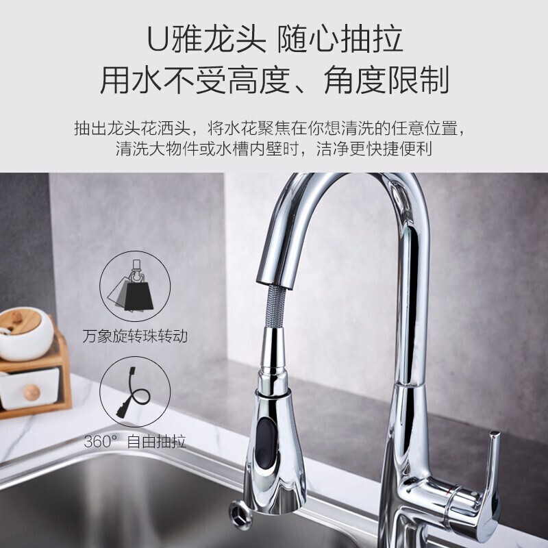 九牧(JOMOO)厨房手工槽水槽304不锈钢加厚大单槽套餐家用台下洗菜盆洗碗池