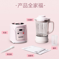 苏泊尔 (SUPOR) SP526 破壁料理机 冷热双打多功能家用智能预约榨汁养生辅食豆浆机绞肉机搅拌机