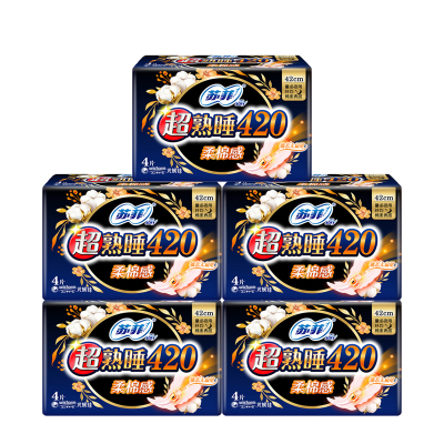 苏菲Sofy卫生巾超熟睡柔棉感纤巧夜用420mm 20片 超大扇尾 超长夜用防漏姨妈巾组合