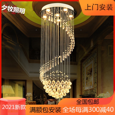 夕牧(XiMu)灯具客厅灯简约现代创意别墅复式楼大吊灯楼中楼水晶灯挂灯KTV酒店大堂大厅圆形餐厅定制工程楼梯灯饰50M2
