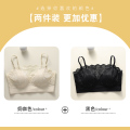 浪莎内衣女蕾丝聚拢无痕抹胸薄款吊带防走光美背调整型收副乳文胸 L（推荐100-120斤34/75ABC 黑奶咖色