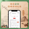 唐诗三百首精选(行楷) [正版]周培纳楷书行楷字帖 中国古典诗词赏读版 唐诗宋词三百首精选 初学者成人学生硬笔书法描红练
