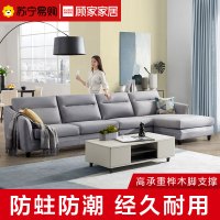 顾家家居现代简约布艺沙发可拆洗科技布意式轻奢客厅家具组合1609