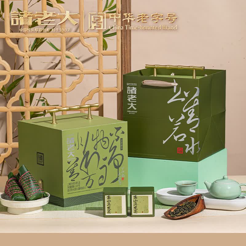 诸老大 上善若水枕头粽礼盒 10粽+2茶+香包 1520g高清大图