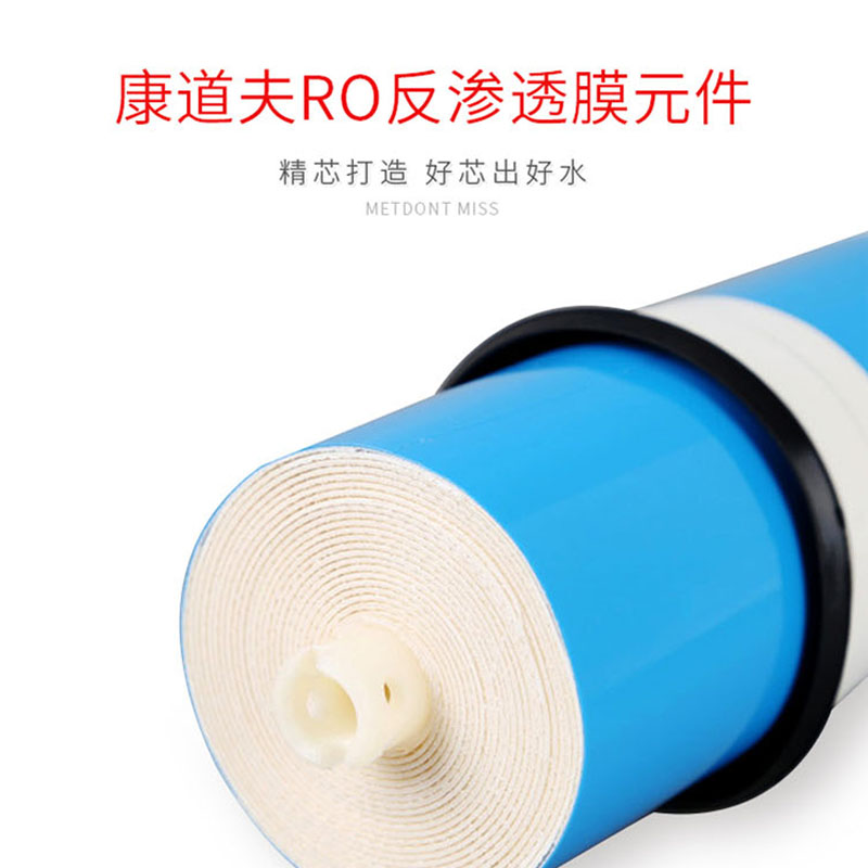 康道夫KDF-RO-I净水器家用直饮过滤器600G大通量反渗透厨下式箱体式净水机高清大图