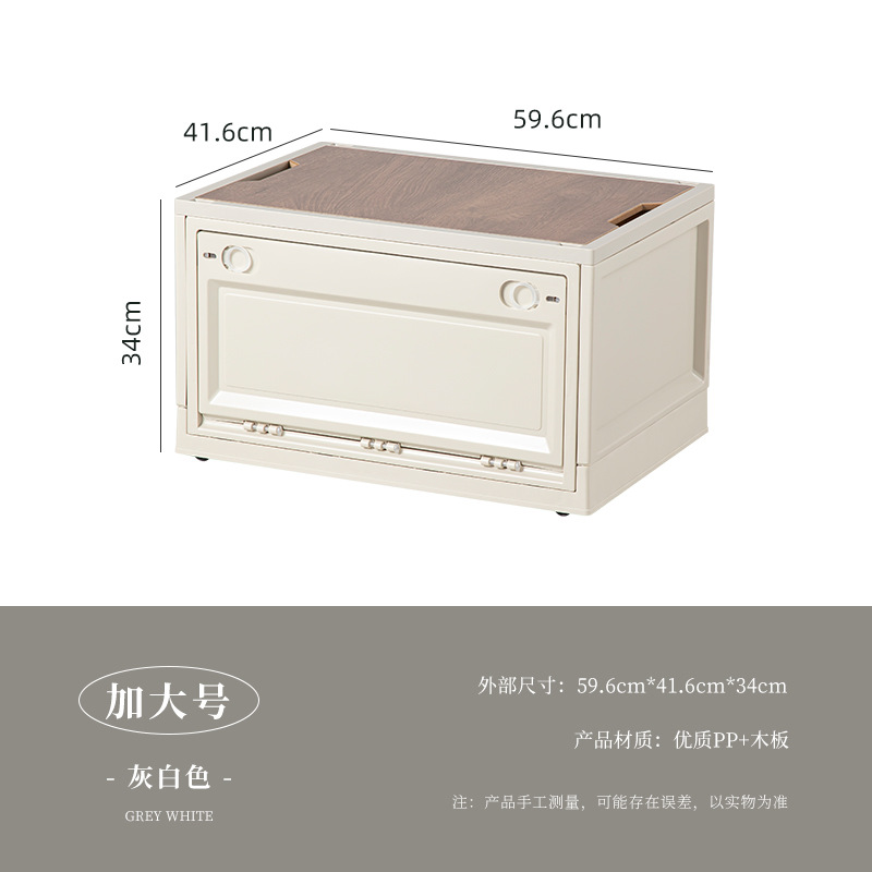 华普思侧开盖收纳盒HPS-246-04 加大号65L灰白(1个)