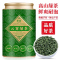 云雾绿茶2026新茶明前采摘春茶碧螺春毛尖日照高山绿茶香茶叶罐装