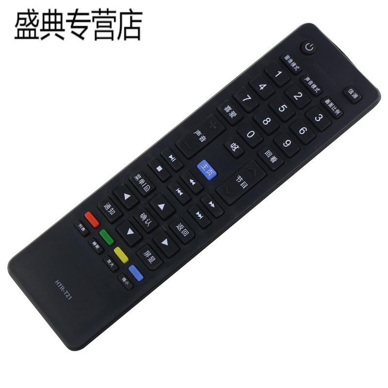 适用海尔统帅电视遥控器HTR-T21 D39LW7100 D50LW7100-D高清大图