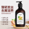 正品生姜洗发水300ml 洗发露去屑止痒香味持久留香控油蓬松柔顺滋养男女固发增发密发膏