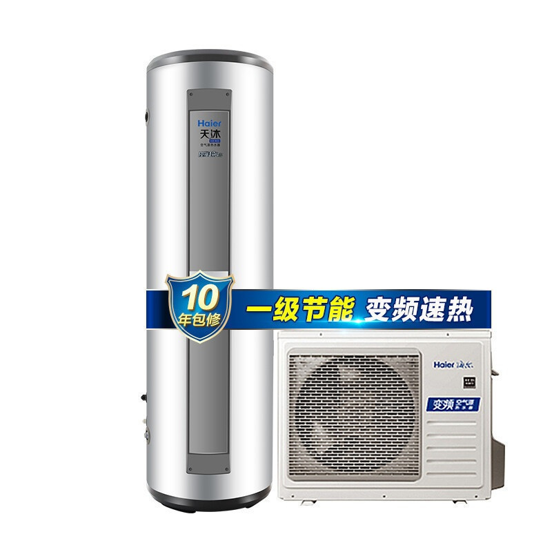 海尔(Haier)空气能热水器 KF75/200-AE5家用200升一级节能 空气源 电热泵额定制热3500W适4人以上