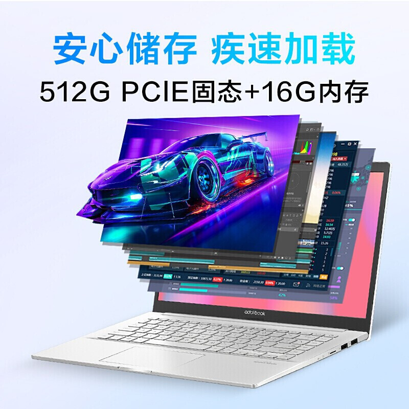 华硕a豆 adolbook14s高颜值轻薄本 2021新款14英寸金属商务办公笔记本电脑 第11代i5-1135G7 16G 1TB MX350-2G独显 幻彩白 定制