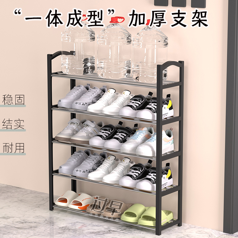 [补贴10%]鞋架结实耐用多层家用门口简易鞋架出租房用学生宿舍省空间置物架高清大图