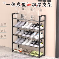 [补贴10%]鞋架结实耐用多层家用门口简易鞋架出租房用学生宿舍省空间置物架