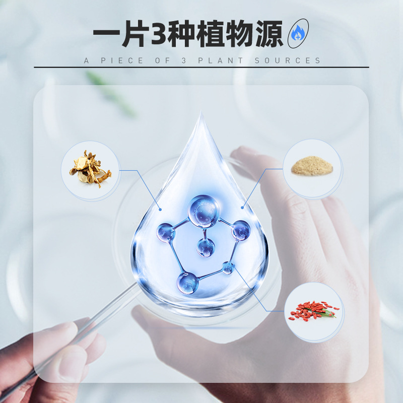 诺特兰德 12种复合维生素矿物质片锌镁硒 3瓶高清大图