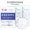 彩虹(RAINBOW)电蚊香液套装(灭蚊液)赠1液 实得3瓶液+1个电蚊香器(乖乖无味180夜) 驱蚊液驱蚊器5156J