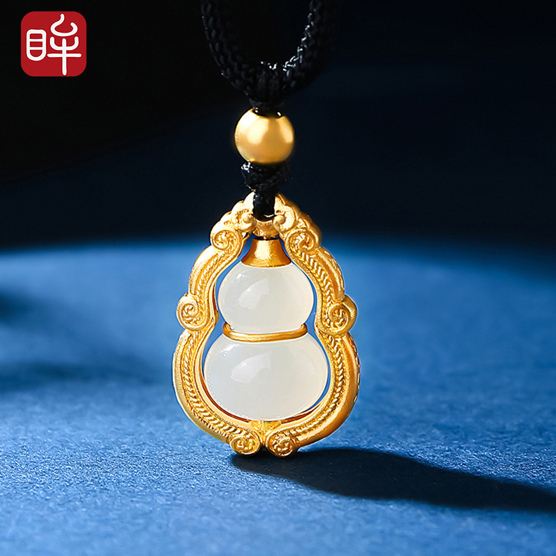 印象眸 古法传承系列 足金镶和田玉吊坠 黄金镶白玉葫芦女款玉石挂件