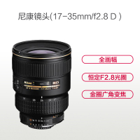 尼康(Nikon) AF-S 17-35mm f/2.8D IF-ED 尼康卡口 77mm口径 广角变焦镜头