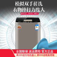 荣事达洗衣机全自动8kg家用小型洗脱一体大容量宿舍10公斤 5.0KG智能风干杀菌
