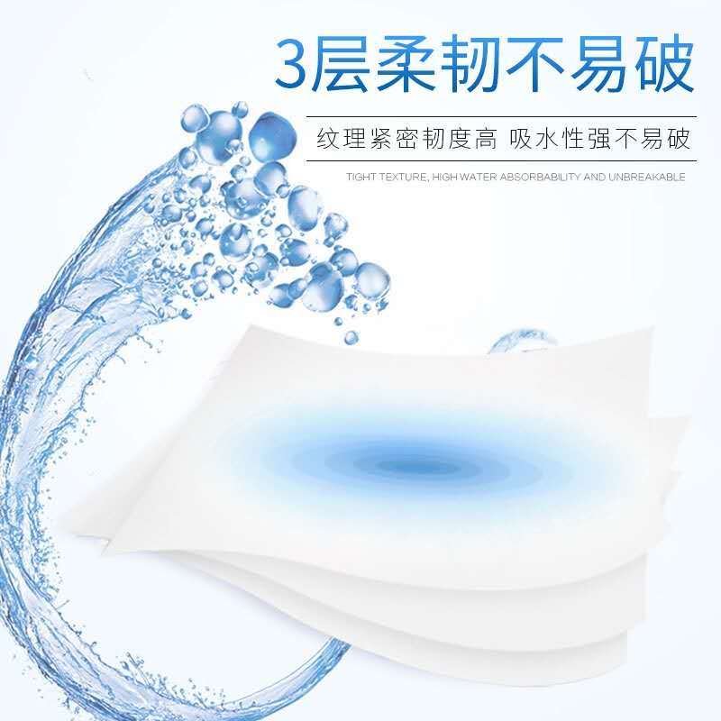 心相印抽纸红悦3层130抽家用卫生纸巾餐巾纸面巾纸家庭装 6包/提