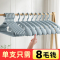 [补贴10%]衣架无痕家用晾衣服撑子防肩角滑挂晒衣撑凉衣架子收纳宽肩