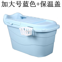 儿童洗澡桶宝宝洗澡盆带盖泡澡桶超大号中大童浴桶加大号浴盆_6 加大号蓝色+盖子