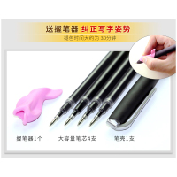 练字笔芯自动消失褪色笔 魔幻凹槽练字帖专用水笔芯退色