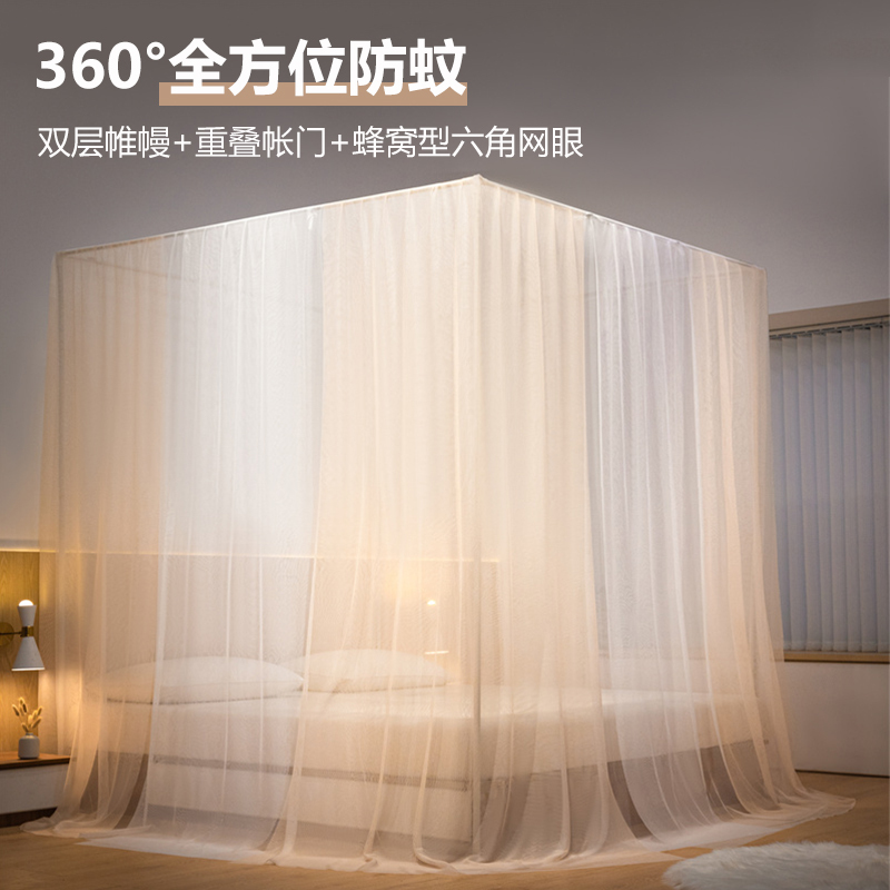 卡洛儿杜香公主风落地蚊帐2023新款家用卧室高级床帘幔纱支架杆加粗加厚