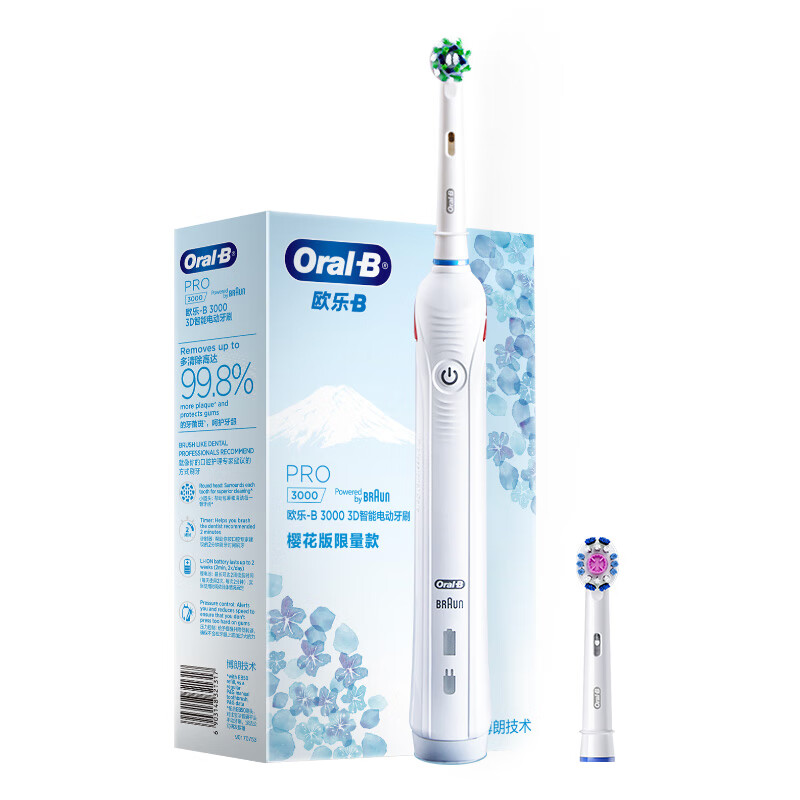 欧乐-B(Oral-B)圆头牙刷P3000自动声波感应充电电动牙刷软毛护龈 象牙白【标配2刷头】