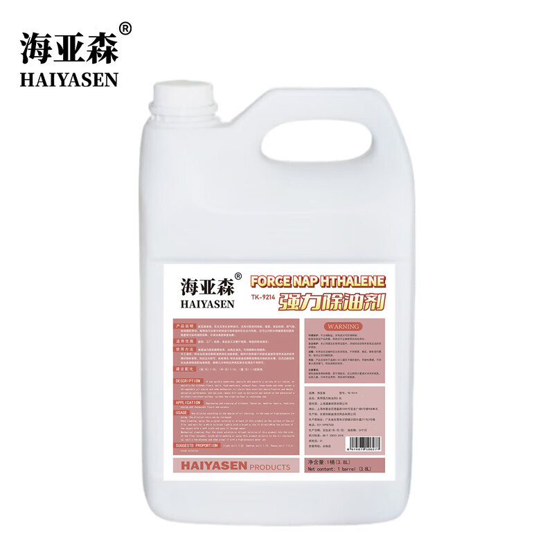 海亚森 TK-9214 商用强力除油剂 3.8L 清洁药剂 1.00 瓶/桶 (计价单位:桶) 白色