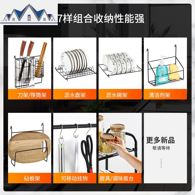 厨房置物架不锈钢水沥水架台式碗碟架刀架家用大全收纳厨具用品 三维工匠高清大图