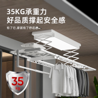 好易点(Hooeasy)智能电动晾衣机晾衣架全面屏超薄隐形H33ProA