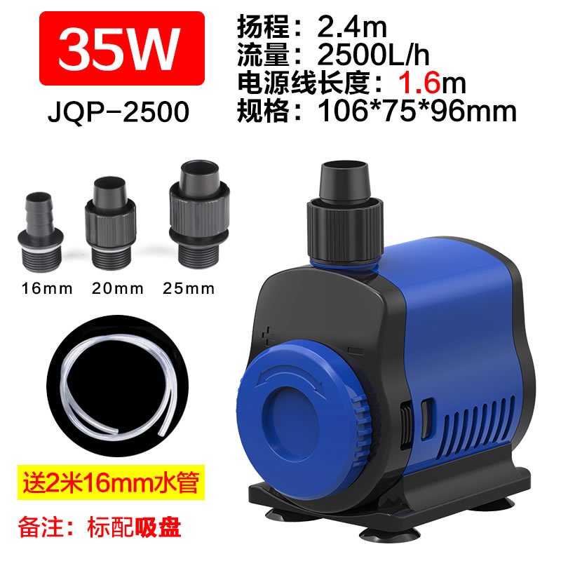 水泵鱼缸多功能循环泵鱼缸水泵小水泵园艺造景抽水泵潜水泵