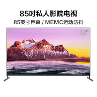TCL 85X6C 85英寸电视4K超薄高清 人工智能 语音 平板LED液晶 大屏 电视机85x6c