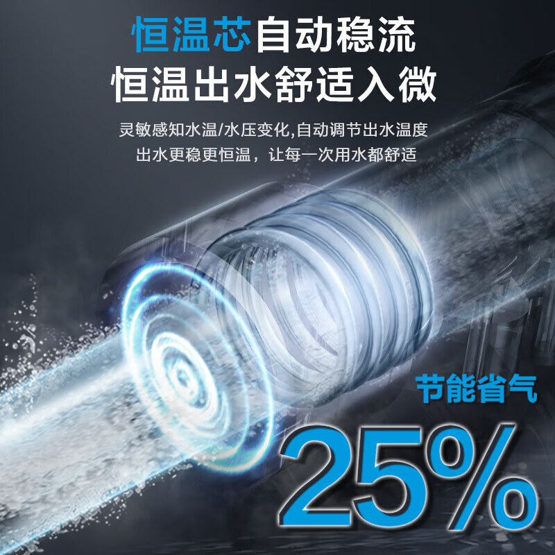 [美的智能家电]12升家用燃气热水器 水气双调 JSQ22-HWA(天然气)精准控温 变频恒温 节能省气 低水压启动