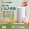 小米(MI)电水壶2 米家热水壶 办公家用烧水壶 1.7L大容量1800W快烧 304不锈钢无缝内胆 双层防烫伤