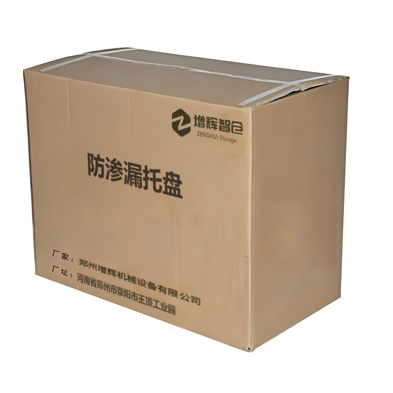 增辉智仓 防渗漏托盘 接油盘 201材质接油盆 400*400*50mm 个高清大图