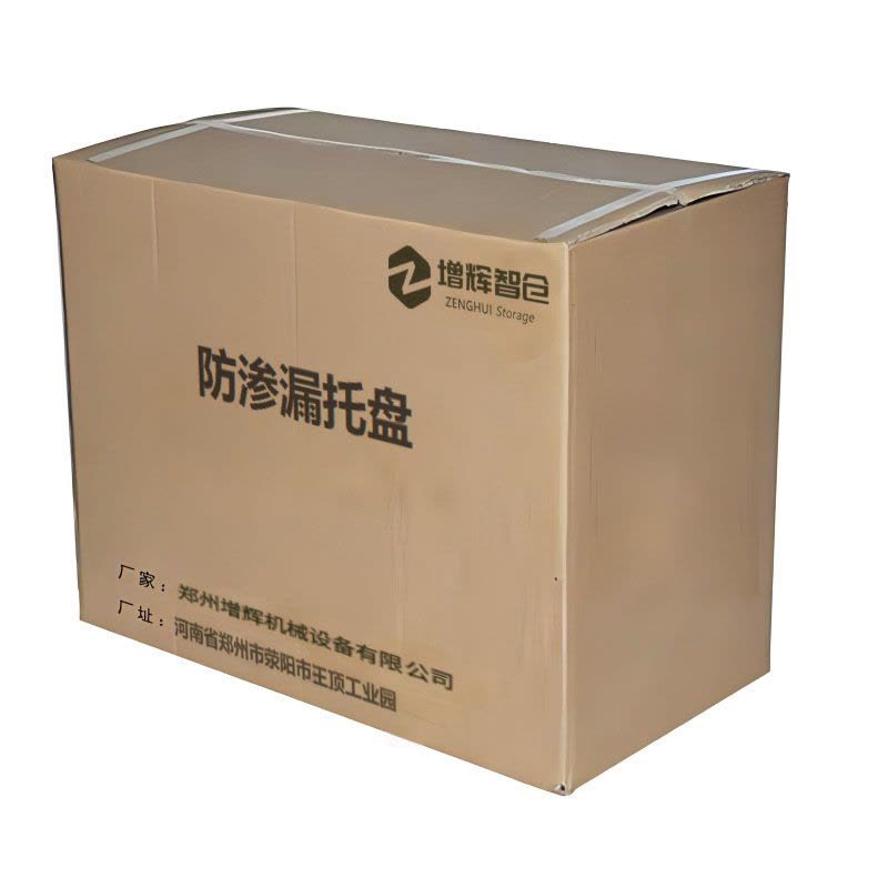 增辉智仓 防渗漏托盘 接油盘 201材质接油盆 400*400*50mm 个图片