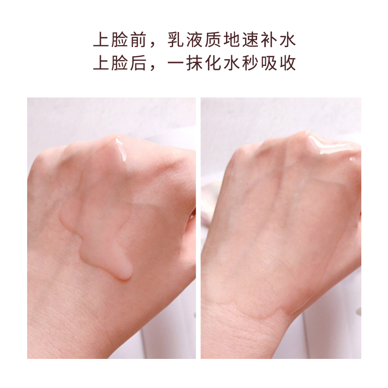原装进口兰蔻(LANCOME)大粉水400ml兰蔻玫瑰水爽肤水柔肤水 干皮亲妈深层补水保湿肌肤高清大图