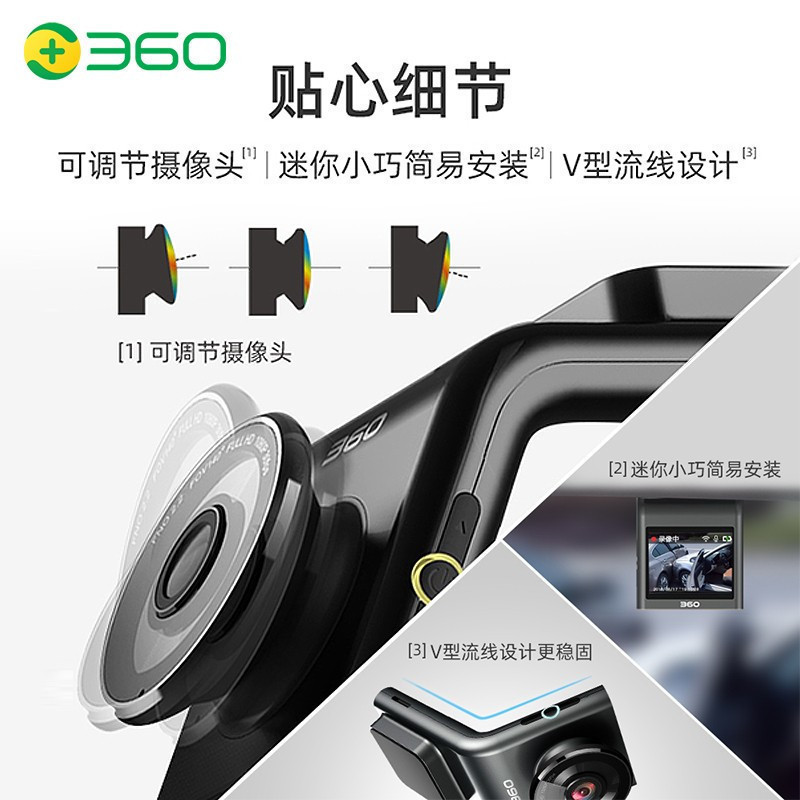 360 高清行车记录仪G300 夜视加强停车监控迷你隐藏手机无线WiFi互联电子狗测速一体机 G300升级128G卡
