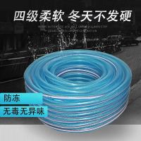 闪电客 4分6分1寸无毒无味软管乳胶管塑料管白色蓝色抗冻水管饮用水皮管 全新料6分【加厚】50米卷