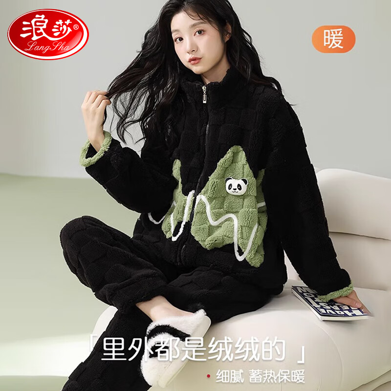 浪莎女士睡衣女秋冬珊瑚绒加绒加厚家居服女卡通拼色可外穿保暖肤 黑拼绿熊猫 M XXL 黑拼绿熊猫