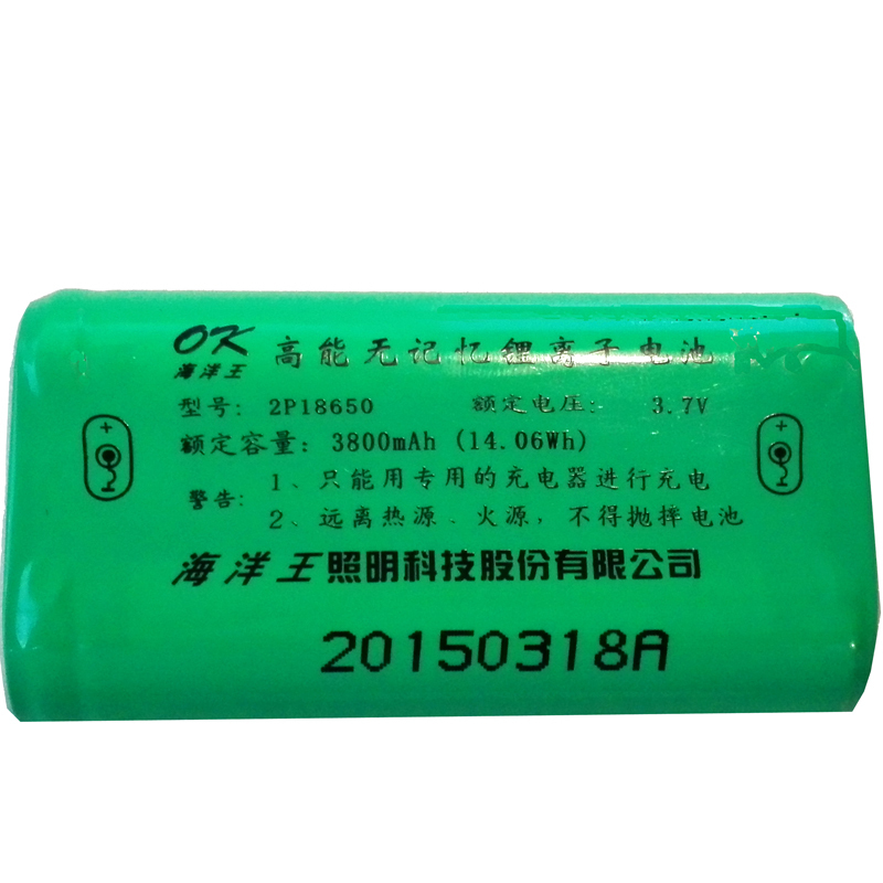 海洋王 ok-4730/TY 多功能信号灯
