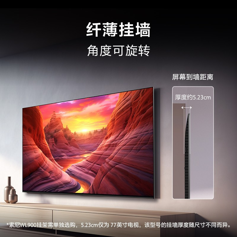 索尼(SONY)电视8系65英寸K-65XR80 OLED百万级控光AI画质算法 屏幕发声OLED广视角 纤薄一体化设计高清大图