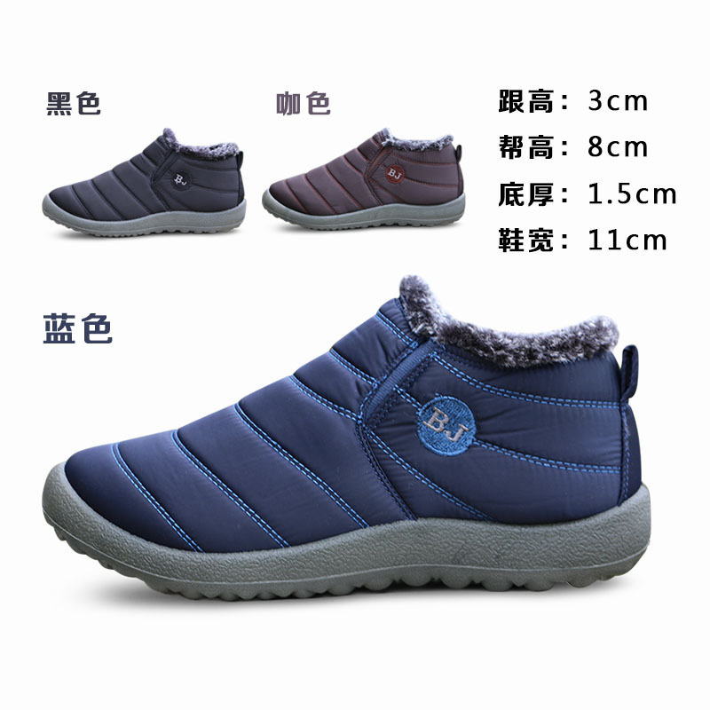 [苏宁自营]2018冬保暖棉鞋软底防水老北京棉鞋毛口二棉手工雪地靴