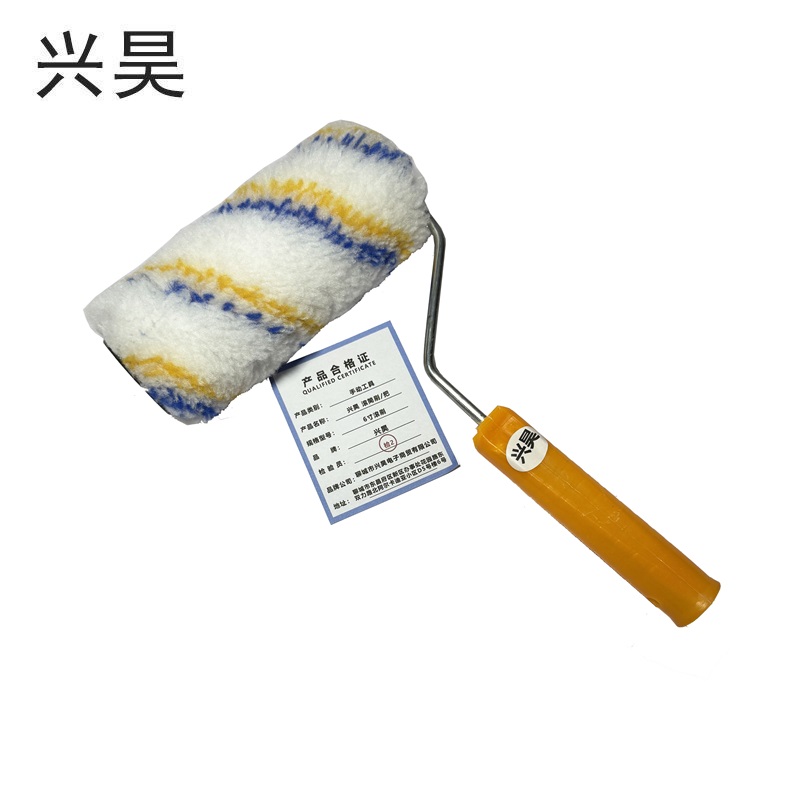 兴昊 滚筒刷/把 6寸滚刷