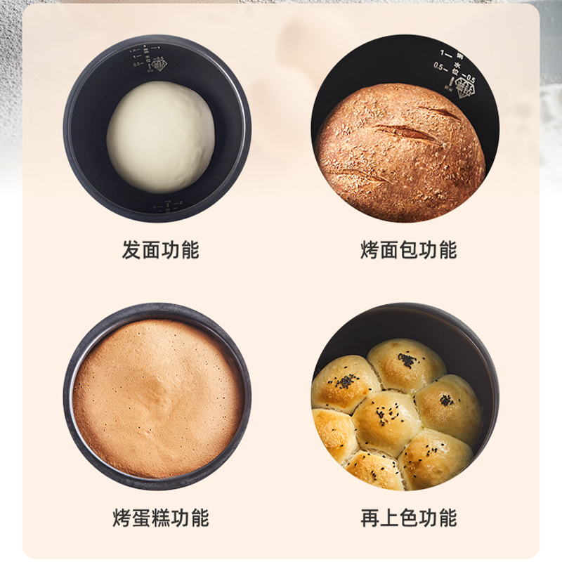 苏泊尔 (SUPOR) 电饭煲家用智能蓝钻球釜4L大容量触控大屏多功能饭锅七段聪明火24H预约