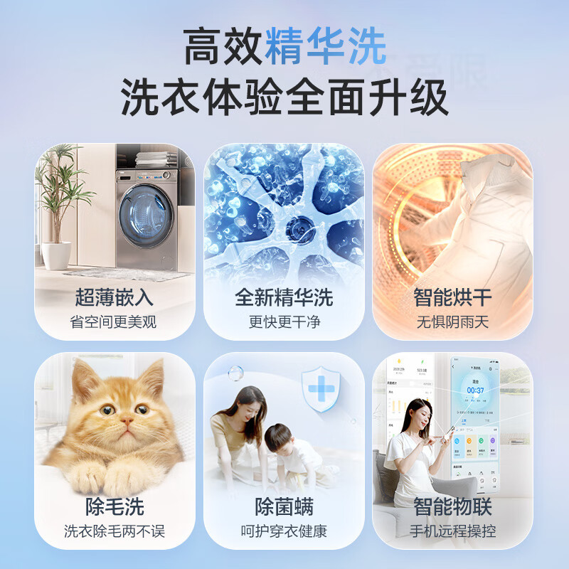 海尔(Haier)滚筒洗衣机EG100HPLUSSL6U1